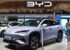 BYD Cars Coming to Canada in 2026: Prices, Models, Features & Everything Canadians Need to Know